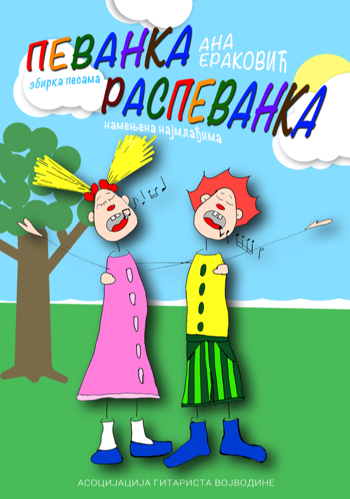 Screen Shot 2018-07-29 at 22.04.41